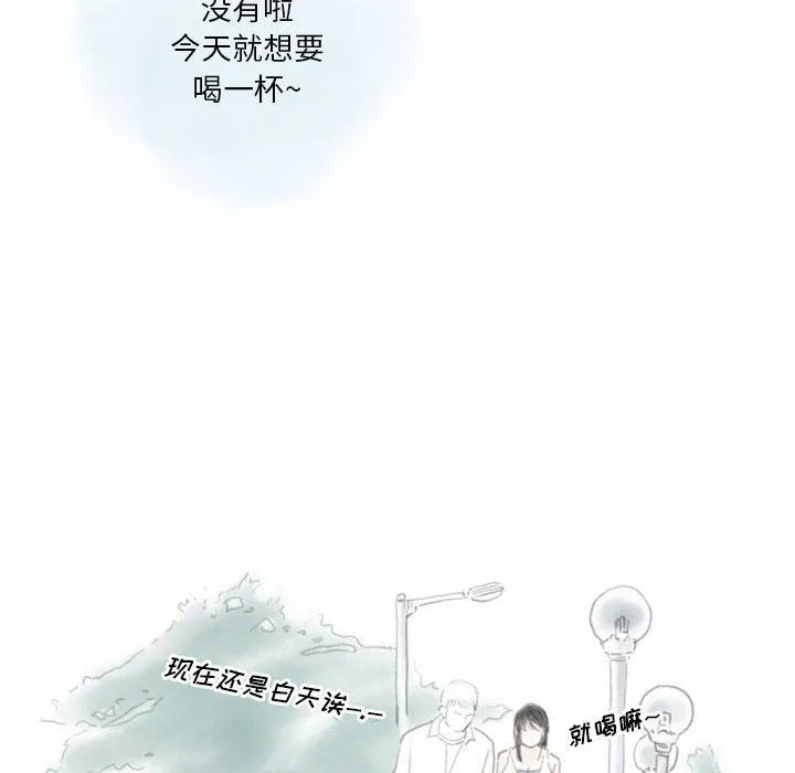 情事物语Original - 第24话 - page 23