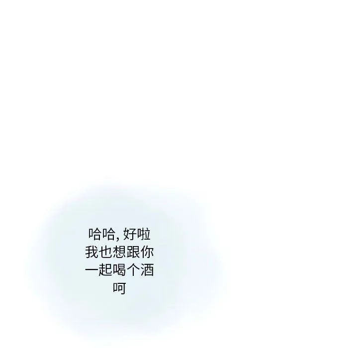 情事物语Original - 第24话 - page 25