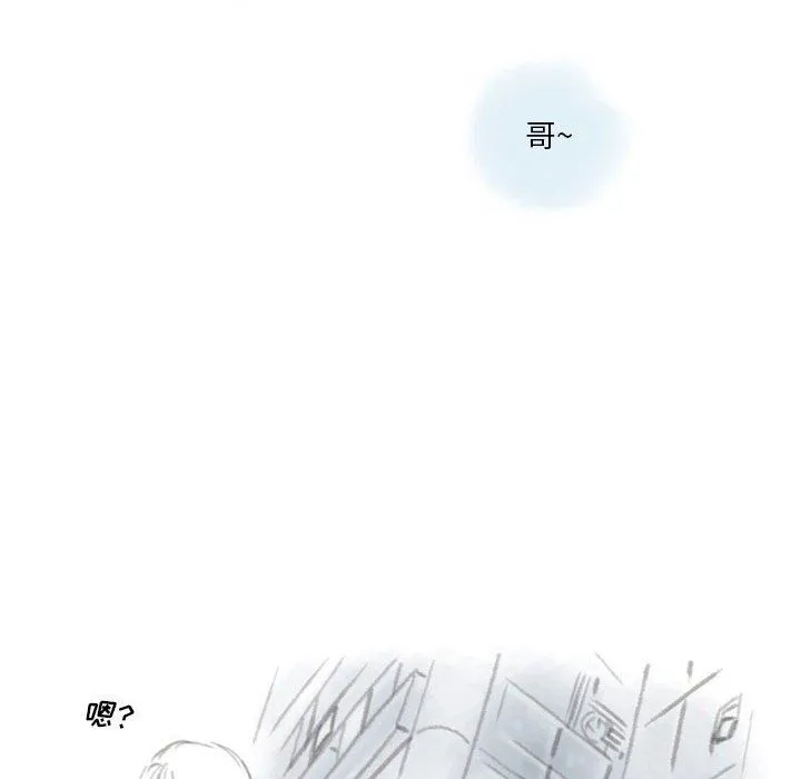 情事物语Original - 第24话 - page 26