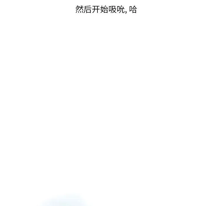 情事物语Original - 第24话 - page 59