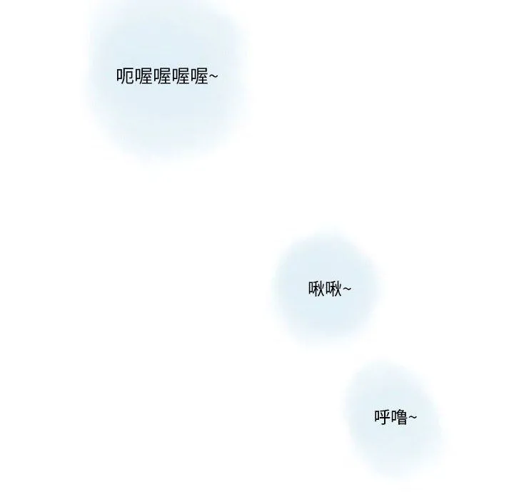 情事物语Original - 第24话 - page 60
