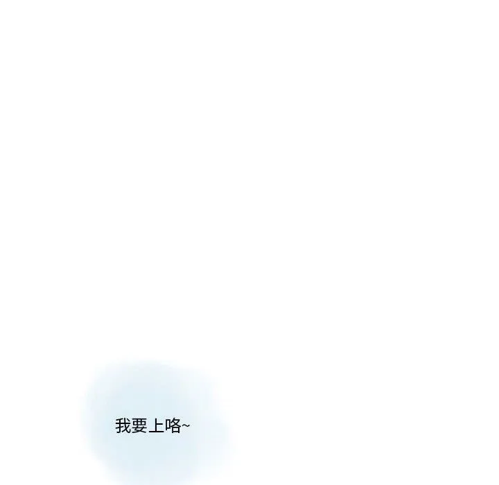 情事物语Original - 第24话 - page 63