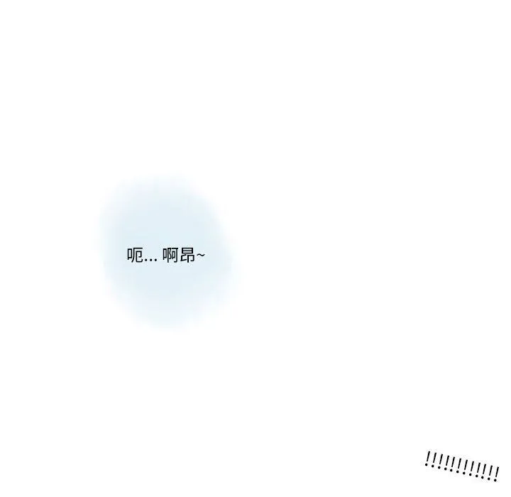 情事物语Original - 第24话 - page 66