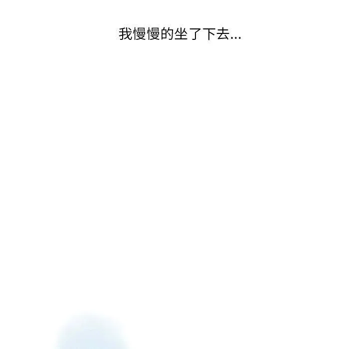 情事物语Original - 第24话 - page 68