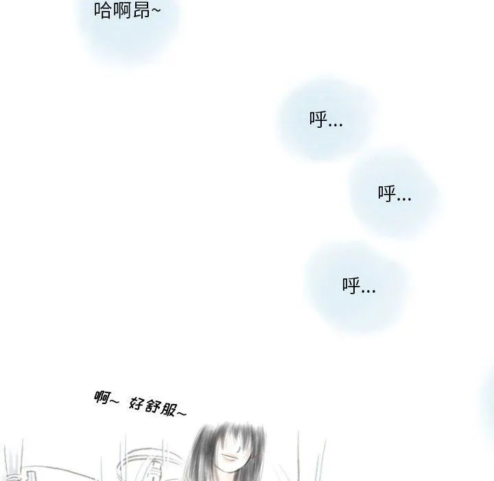 情事物语Original - 第24话 - page 69