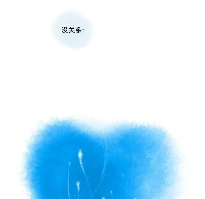 情事物语Original - 第24话 - page 75