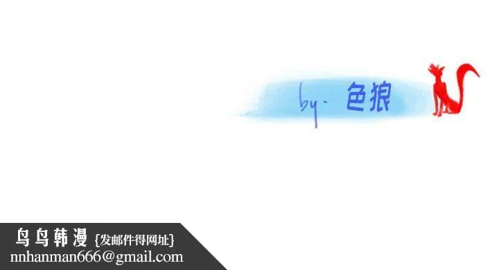 情事物语Original - 第24话 - page 83