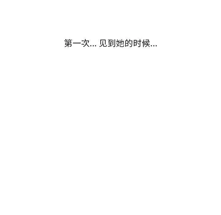 情事物语Original - 第37话 - page 5