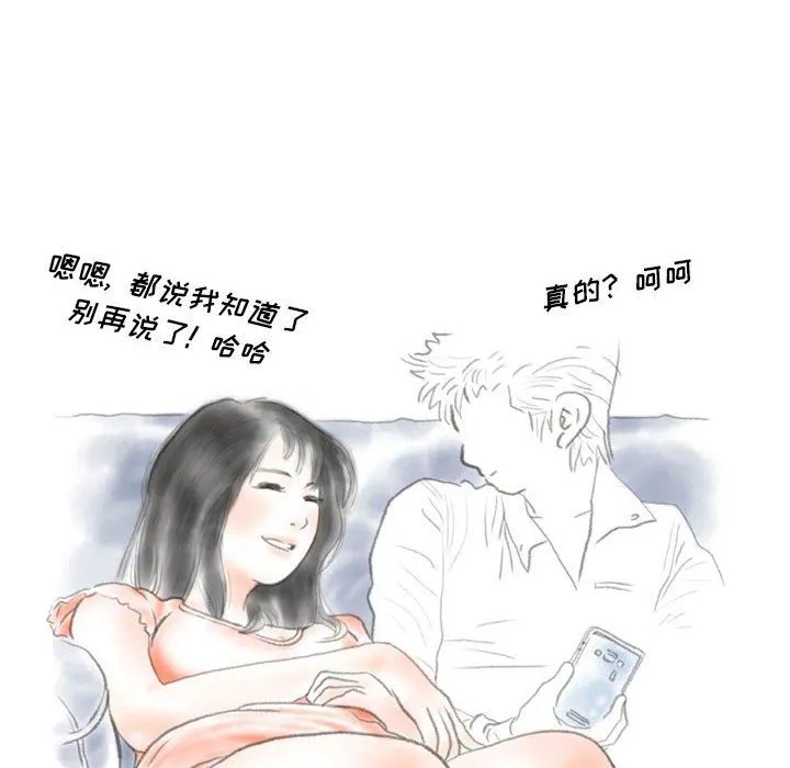 情事物语Original - 第37话 - page 18