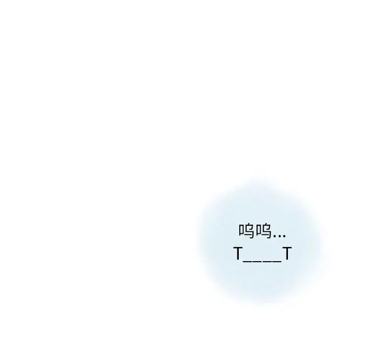 情事物语Original - 第37话 - page 20