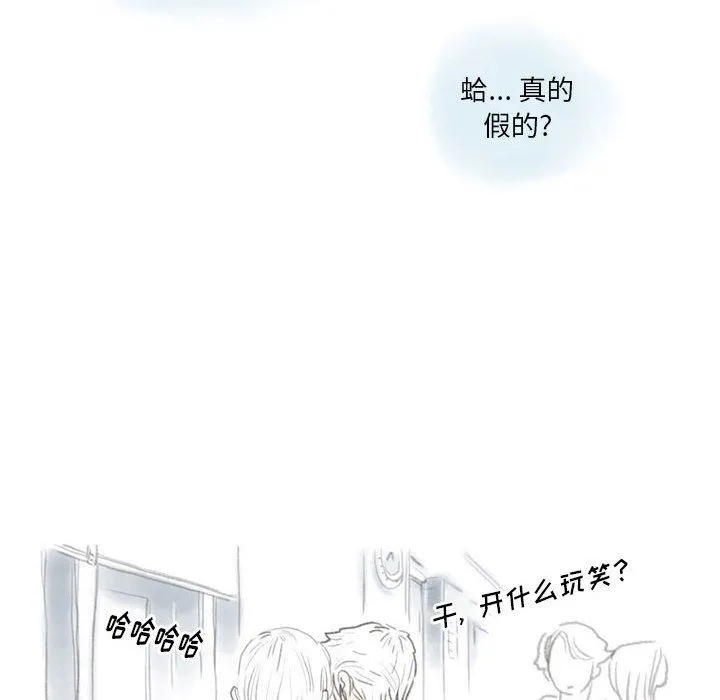 情事物语Original - 第37话 - page 24