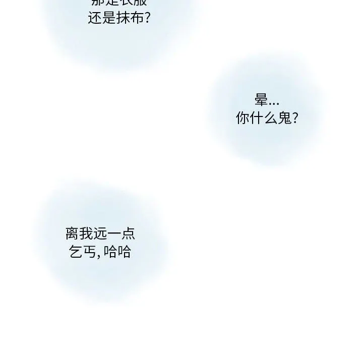 情事物语Original - 第37话 - page 27
