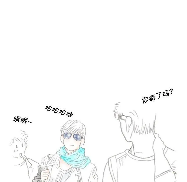 情事物语Original - 第37话 - page 28