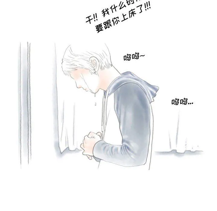 情事物语Original - 第37话 - page 36