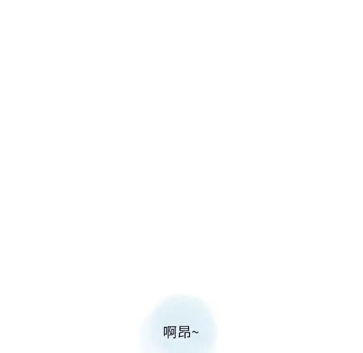 情事物语Original - 第37话 - page 42