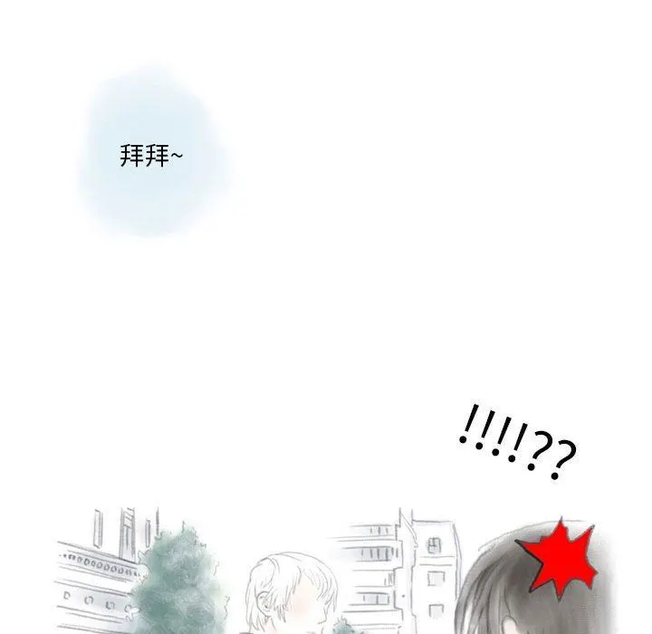 情事物语Original - 第37话 - page 60