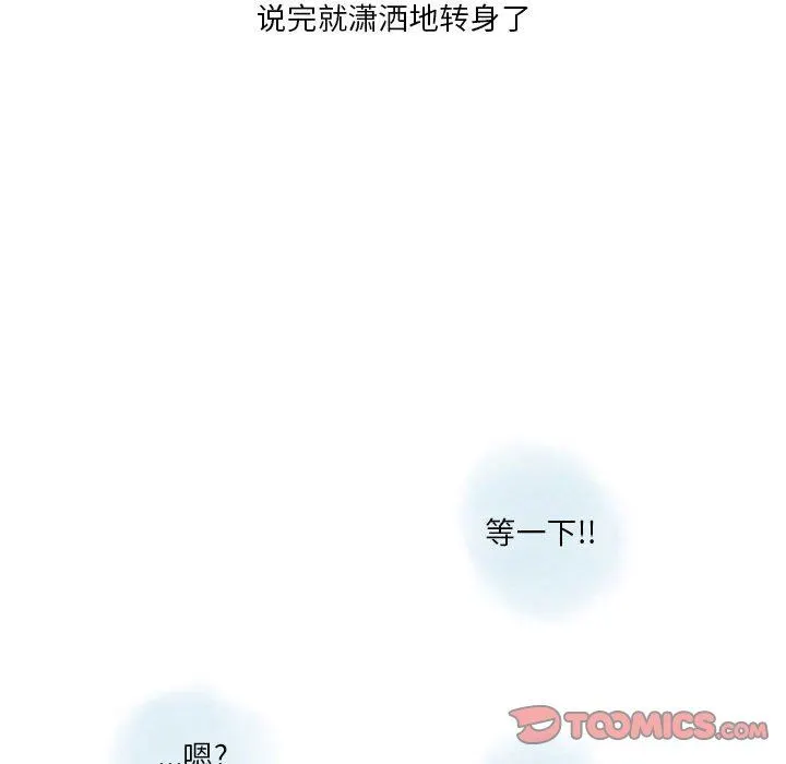 情事物语Original - 第37话 - page 62