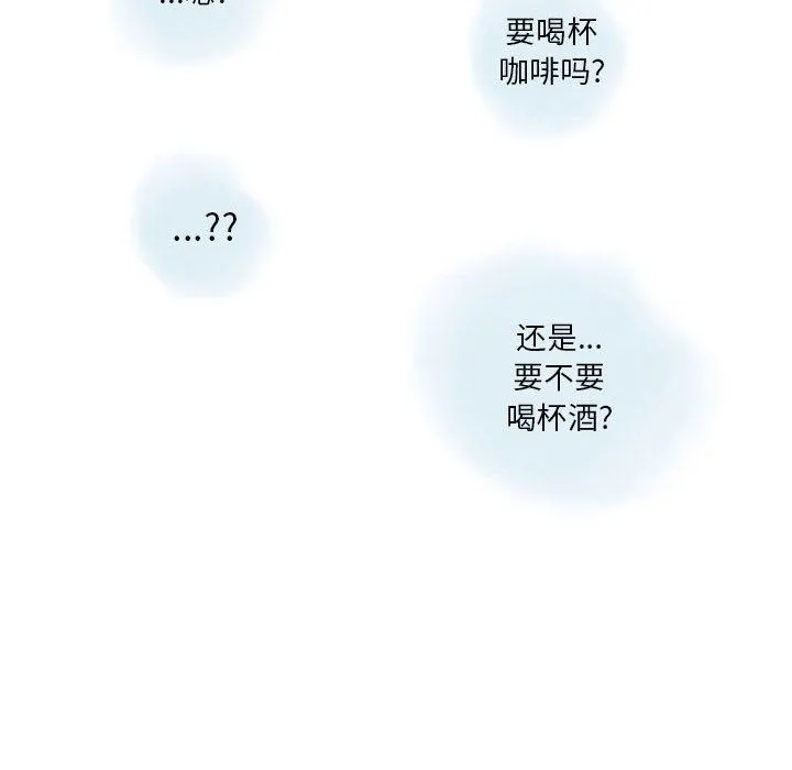 情事物语Original - 第37话 - page 63