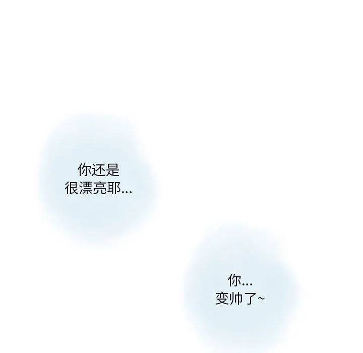 情事物语Original - 第37话 - page 66
