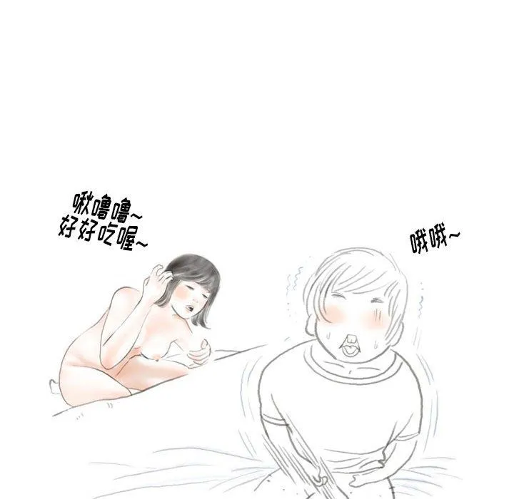 情事物语Original - 第33话 - page 15