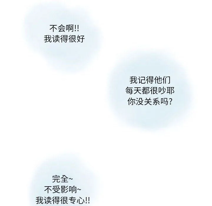 情事物语Original - 第33话 - page 18