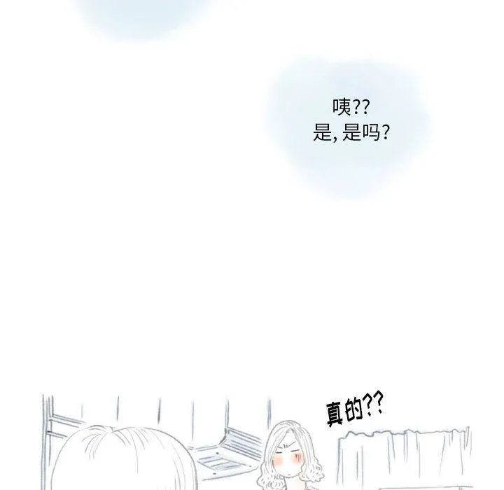 情事物语Original - 第33话 - page 19