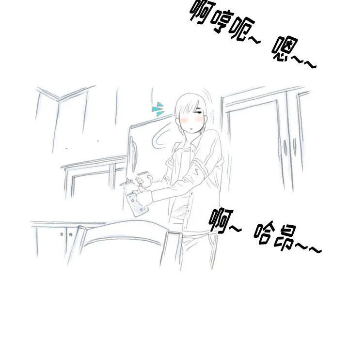 情事物语Original - 第33话 - page 23