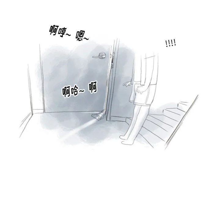 情事物语Original - 第33话 - page 29