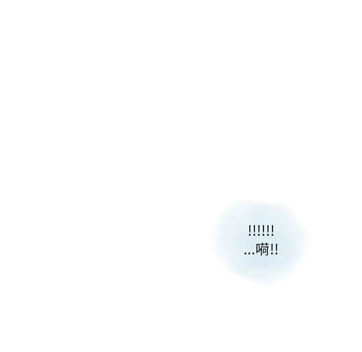 情事物语Original - 第33话 - page 31