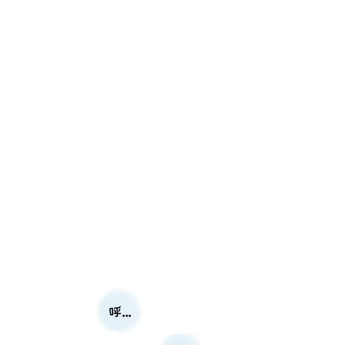 情事物语Original - 第33话 - page 43