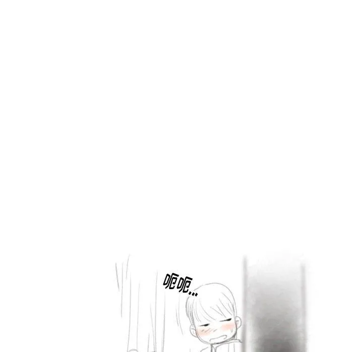 情事物语Original - 第33话 - page 46