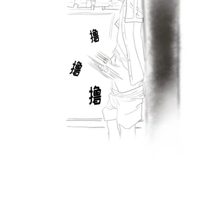 情事物语Original - 第33话 - page 47