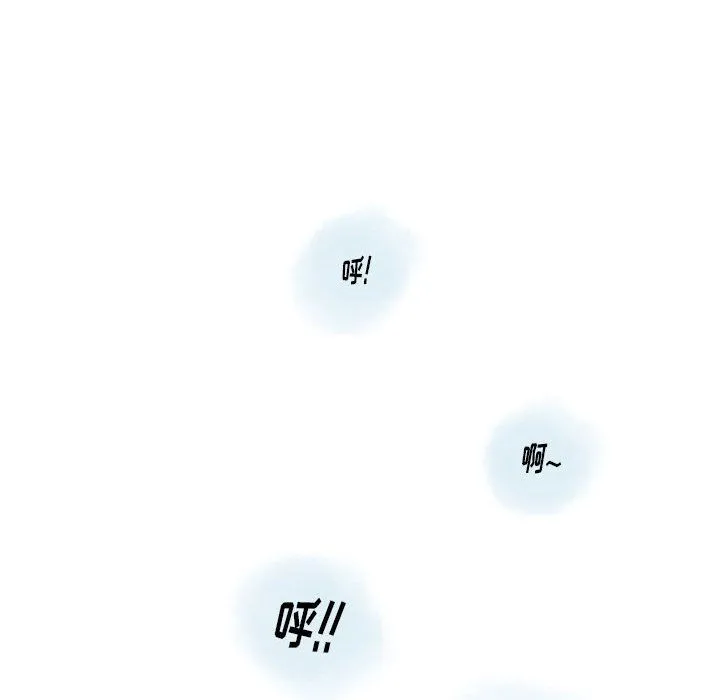 情事物语Original - 第33话 - page 49
