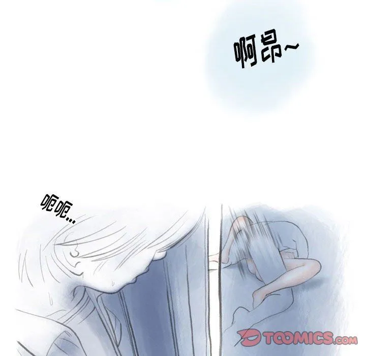 情事物语Original - 第33话 - page 50