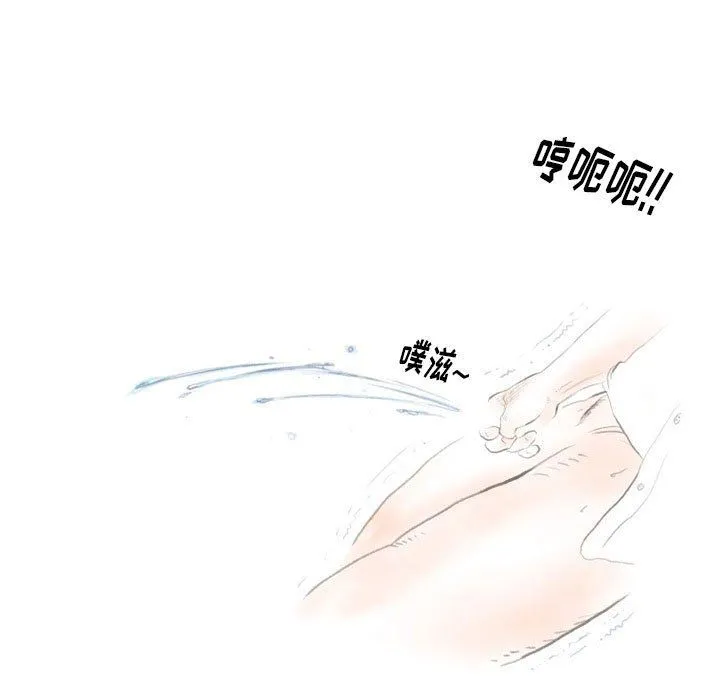 情事物语Original - 第33话 - page 53