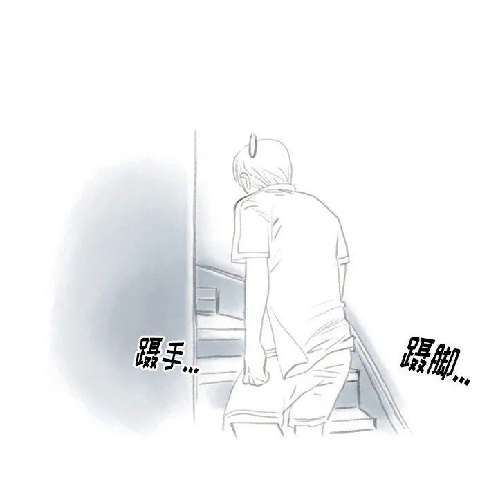 情事物语Original - 第33话 - page 68