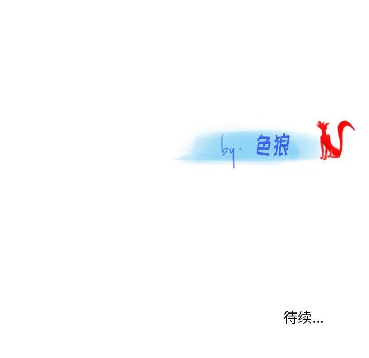 情事物语Original - 第33话 - page 70