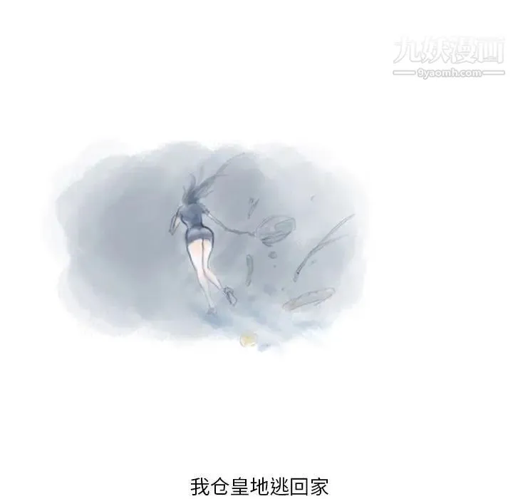 情事物语Original - 第5话 - page 5