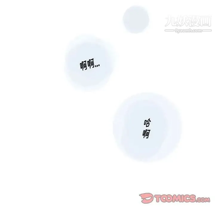 情事物语Original - 第5话 - page 10