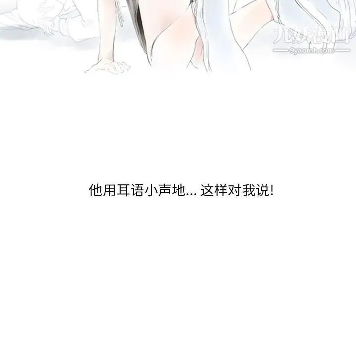 情事物语Original - 第5话 - page 29