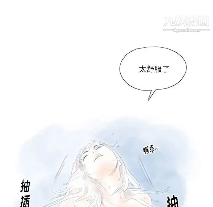 情事物语Original - 第5话 - page 55
