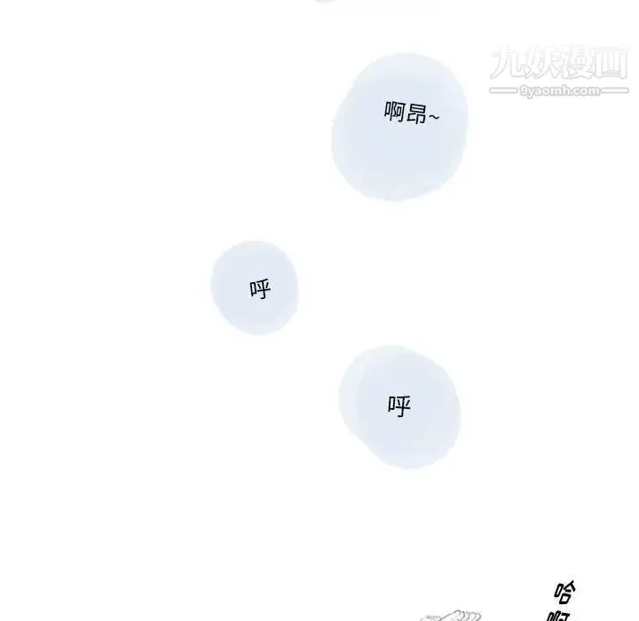 情事物语Original - 第5话 - page 83