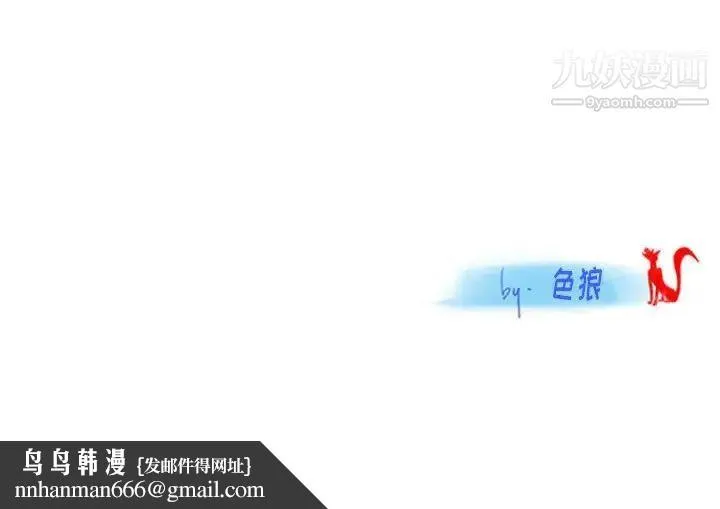 情事物语Original - 第5话 - page 85