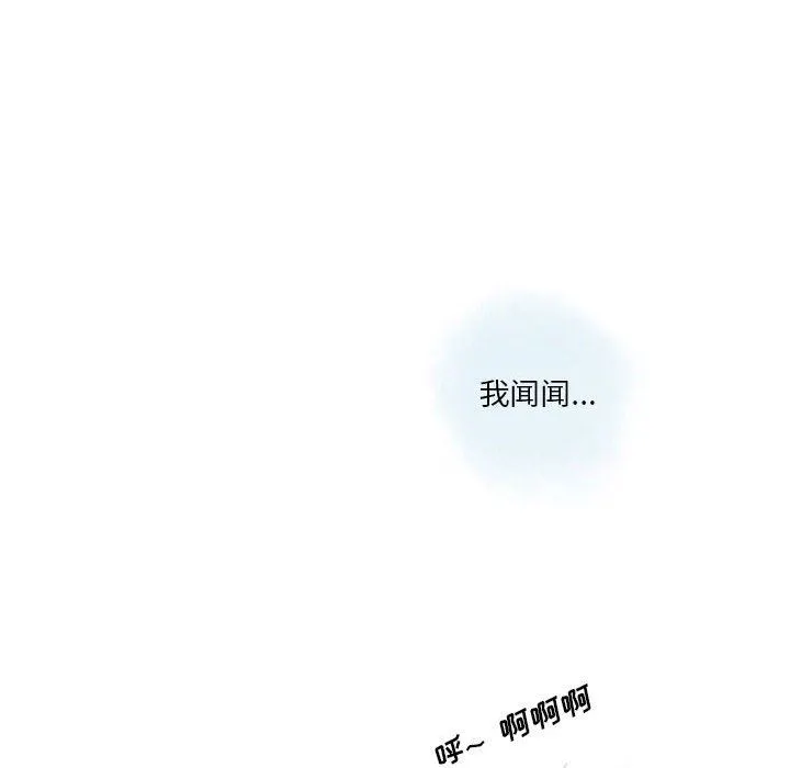 情事物语Original - 第40话 - page 6