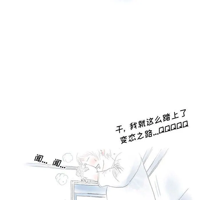 情事物语Original - 第40话 - page 9