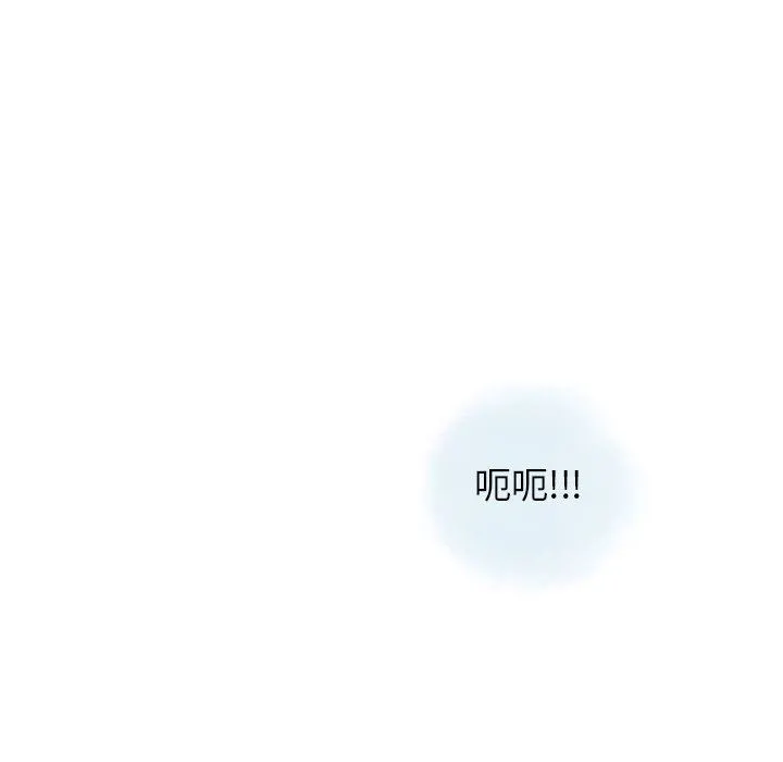 情事物语Original - 第40话 - page 11
