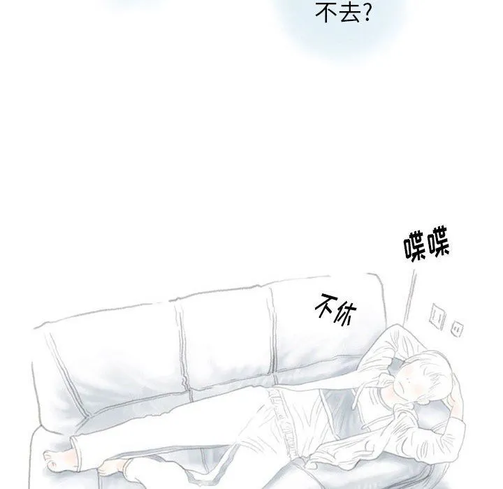 情事物语Original - 第40话 - page 15