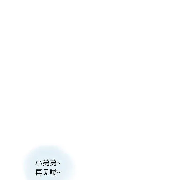 情事物语Original - 第40话 - page 24