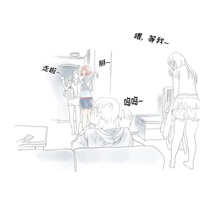 情事物语Original - 第40话 - page 26
