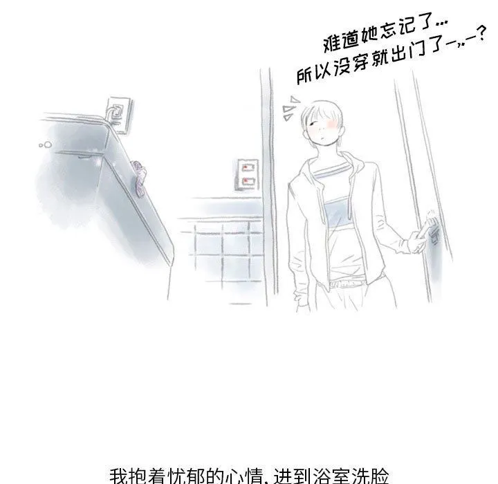 情事物语Original - 第40话 - page 29